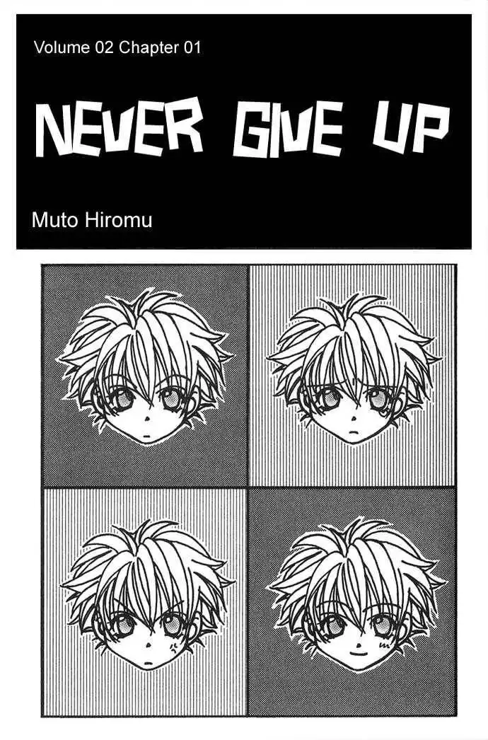 Never Give Up! Chapter 7 3